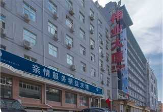 网站建设维护内蒙古网站建设